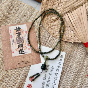 【问余何事栖碧山】寻宝手作天然绿檀木多圈新中式文玩佛珠手串