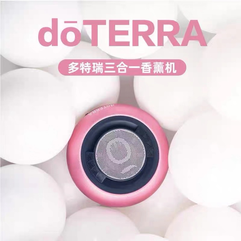 现货多特瑞三合一香薰机