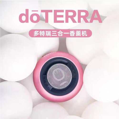 现货多特瑞三合一香薰机