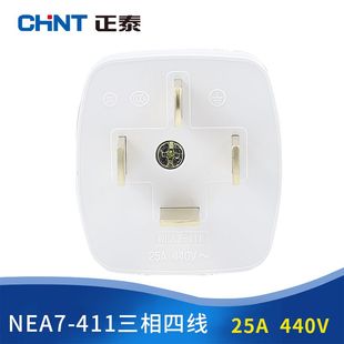 正泰正品工业电源插座86型面板 380V三相四线25A插座4脚四脚空调