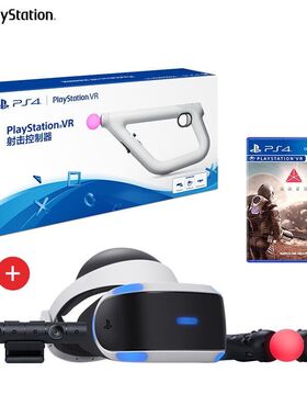 索尼VR PS4 PSVR二代虚拟现实头盔头戴式设备PS4 3D游戏眼镜套装