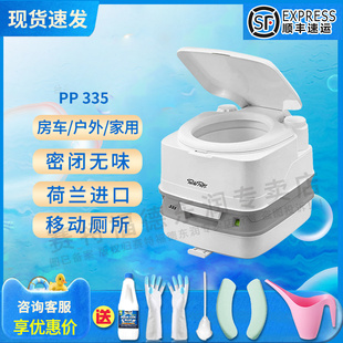进口赛特福德房车载马桶便携式 小马桶旅行防臭PPQ335 坐便器车改装