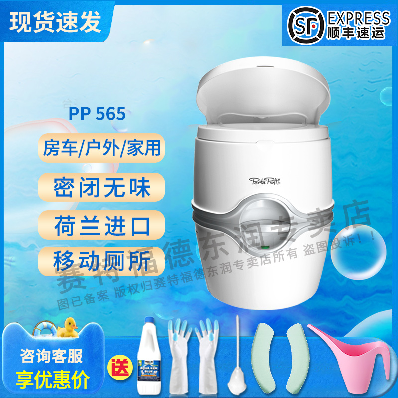 移动马桶家用便携式防臭坐便器