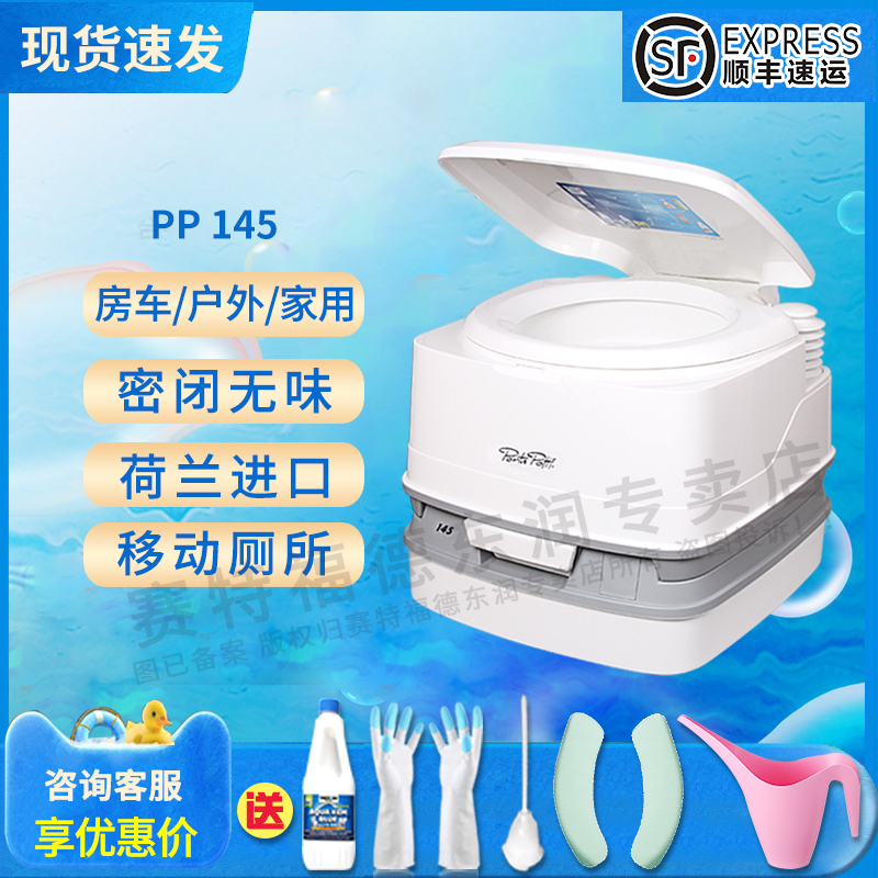 车载坐便器露营可移动马桶