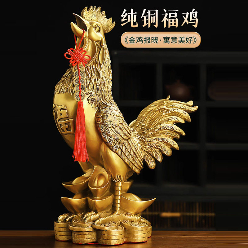 铜鸡招财金鸡吉祥物摆件纯铜
