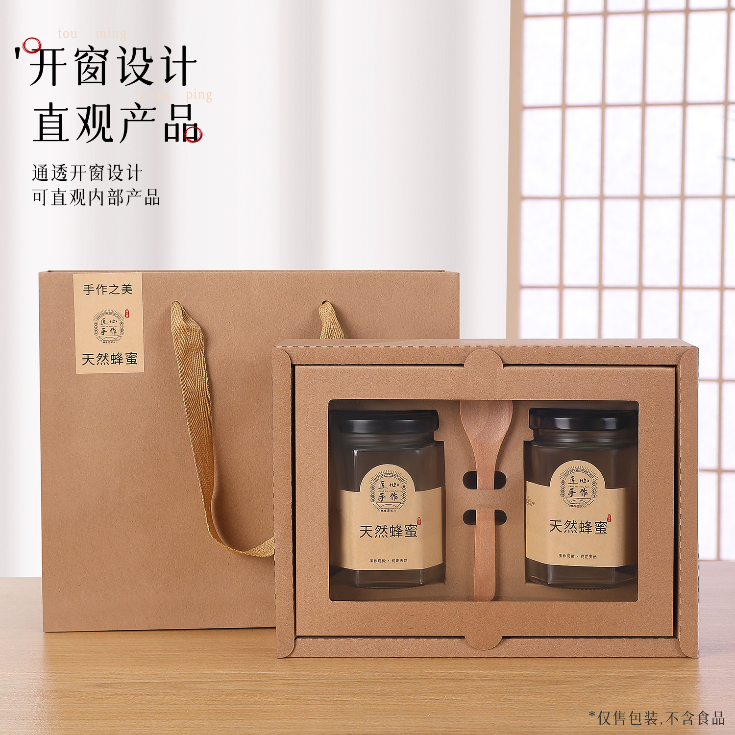 牛皮纸牛肉酱纯手工红糖姜枣川贝陈皮柠檬膏秋梨膏辣椒枇杷膏包装