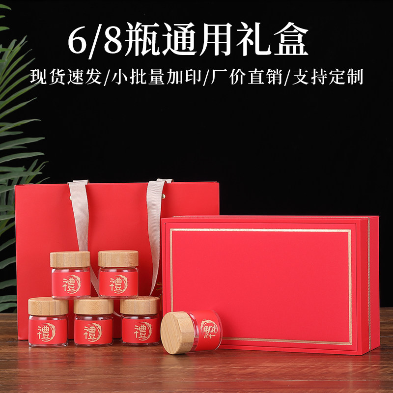 高档新款通用包装盒西洋参石斛三七粉冬虫夏草胶囊保健品包装空盒