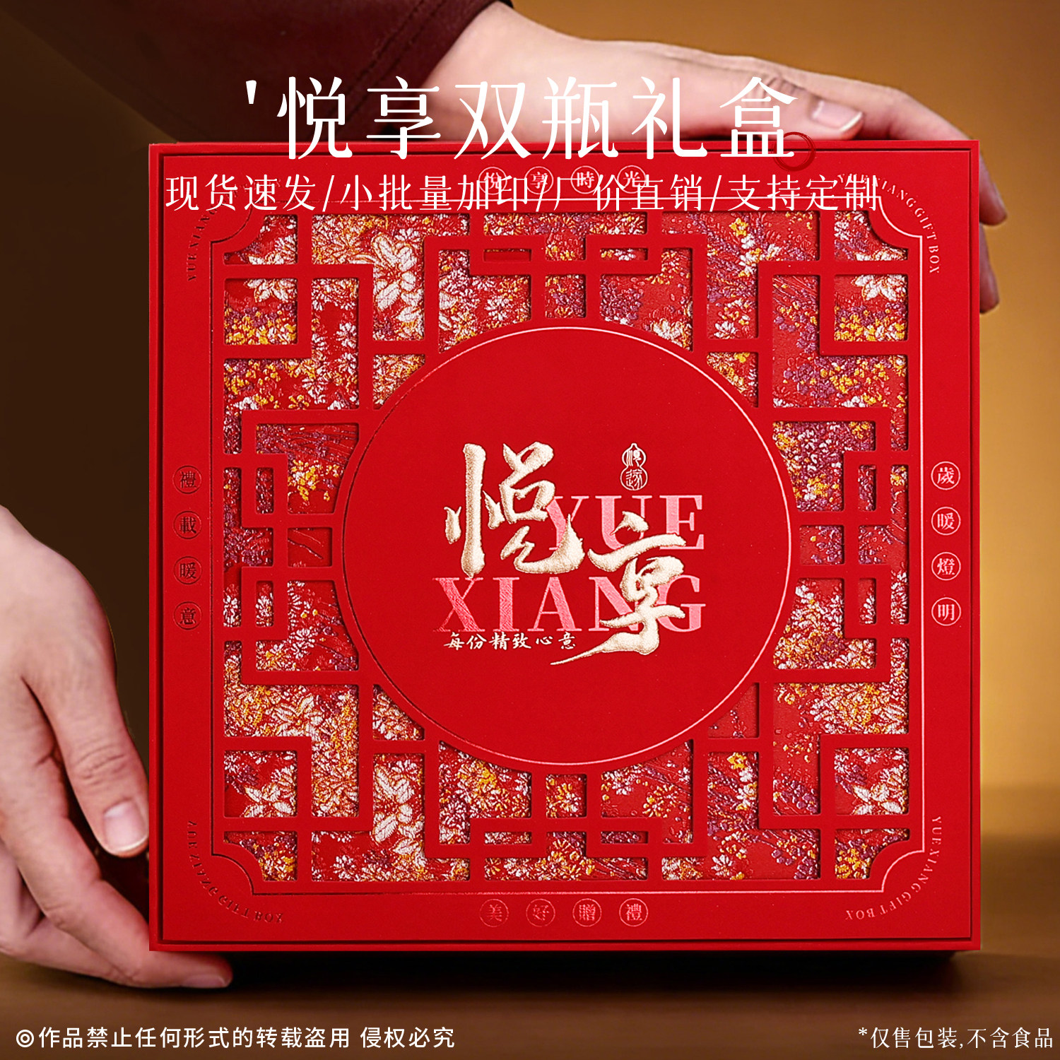 高端西洋参石斛双拼罐装礼盒空盒高级感黄精橘红枸杞包装盒定制