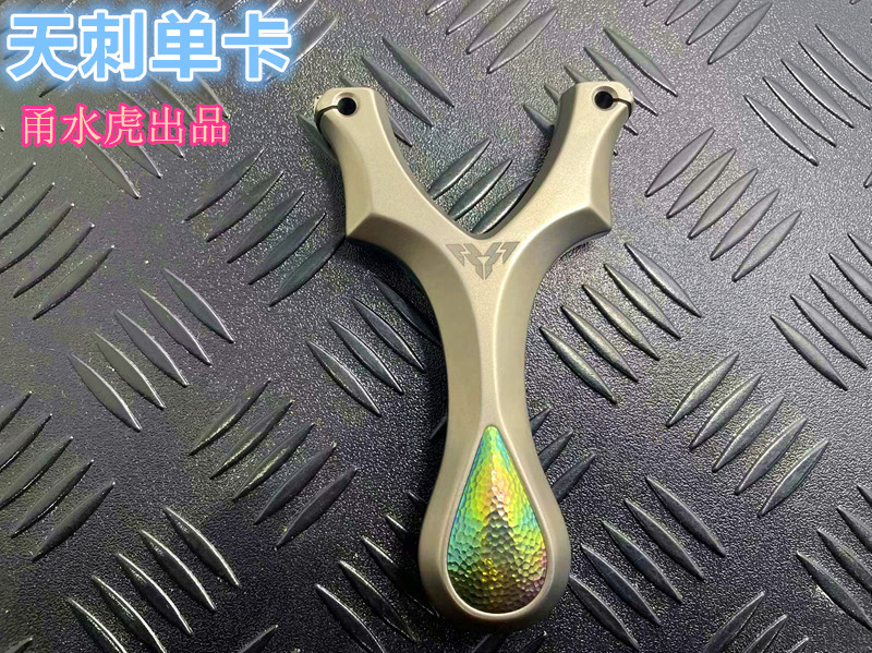 甬水虎卡球弹弓圆扁皮筋通用