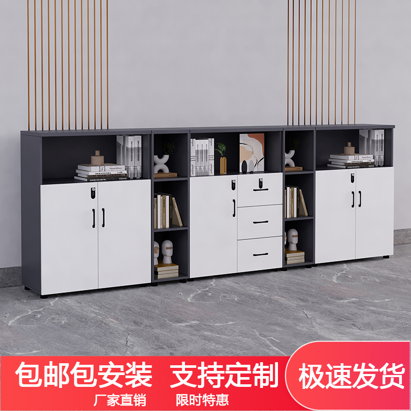 办公区文件柜隔断柜带锁长条矮柜