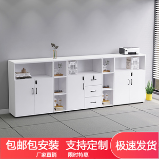 文件柜办公室矮柜资料储物柜落地柜子带密码锁木质隔断边柜长条柜