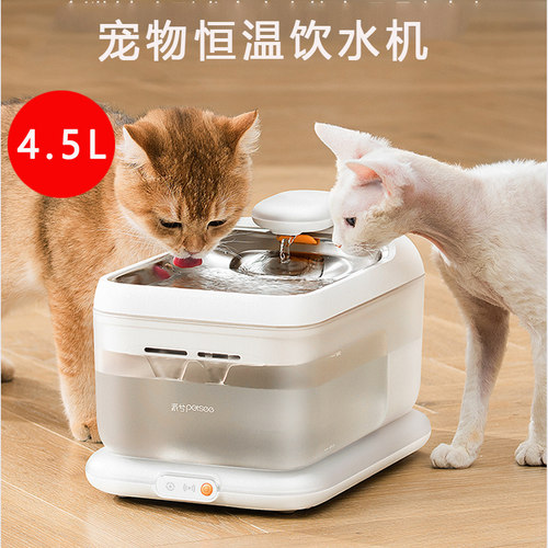派兮宠物智能饮水机循环不插电