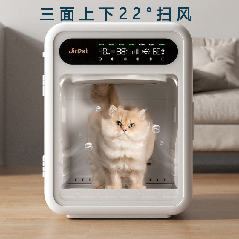 JirpetF1宠物烘干箱全自动烘干机猫咪吹风神器狗狗洗澡家用吹水机
