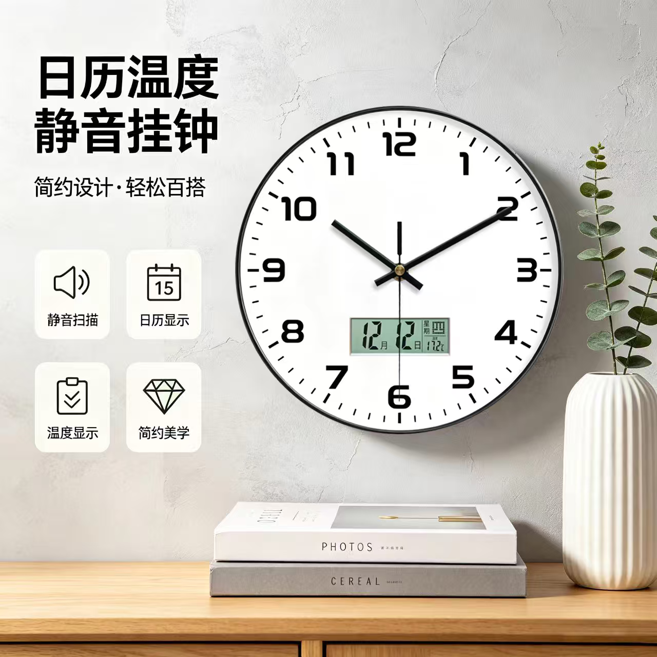 海威登静音钟表轻奢挂钟