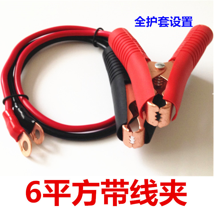 包邮带铜鼻电瓶夹充电线带线夹电源连接线500W/1000W逆变器线
