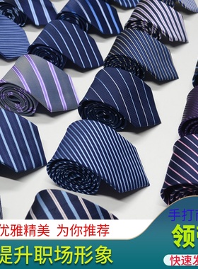 韩系领带男高级感黑色式休闲箭头韩版商务正装新郎结婚手打领带男