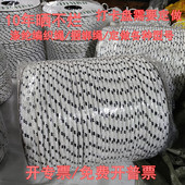 尼龙绳耐磨涤纶耐酸碱彩色编织漂浮救生船用抛缆绳捆绑pp绳游艇绳