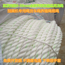 尼龙绳子耐磨亚麻绳刮粪机绳三股货车刹车绳捆绑船用缆绳吊板绳pp