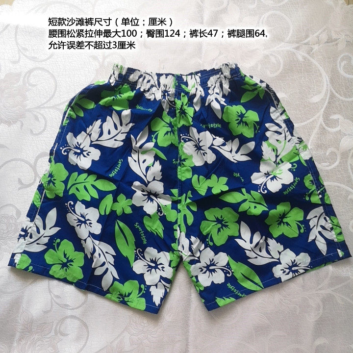 清货男款女款沙滩裤夏天日常休闲印花大花海边旅游散步打球运动 - 实物图