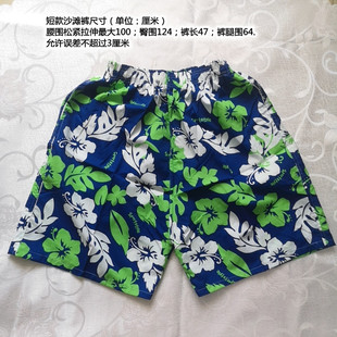 清货男款女款沙滩裤夏天日常休闲印花大花海边旅游散步打球运动