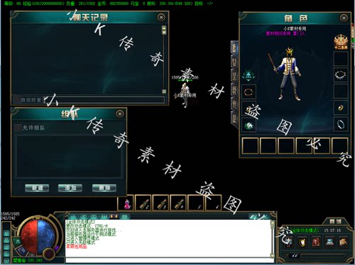 传奇UI界面/GOM引擎游戏登录背景/LOL英雄联盟单职业素材男-xk007