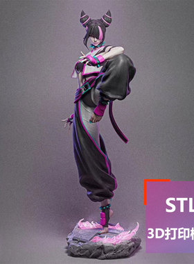 韩蛛俐Han Juri街头霸王蛛莉3d打印模型stl图纸文件素材高精度