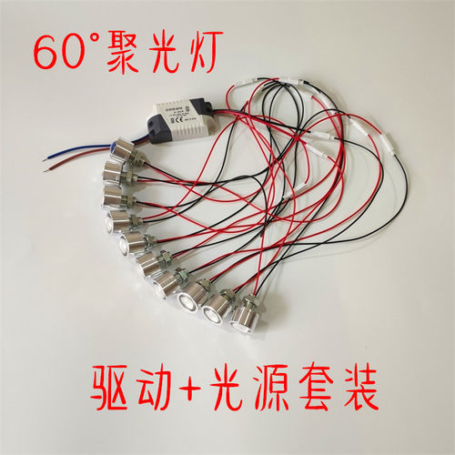 LED迷你手办珠宝1W明装小射灯