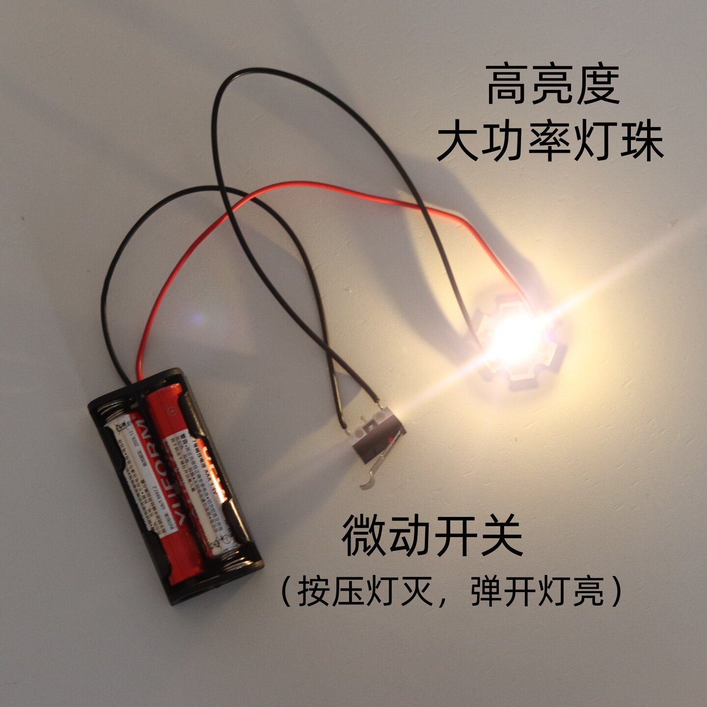 粘土配件diy迷你小灯泡led发光灯超小小圆灯暖灯小屋小盒子灯笼灯