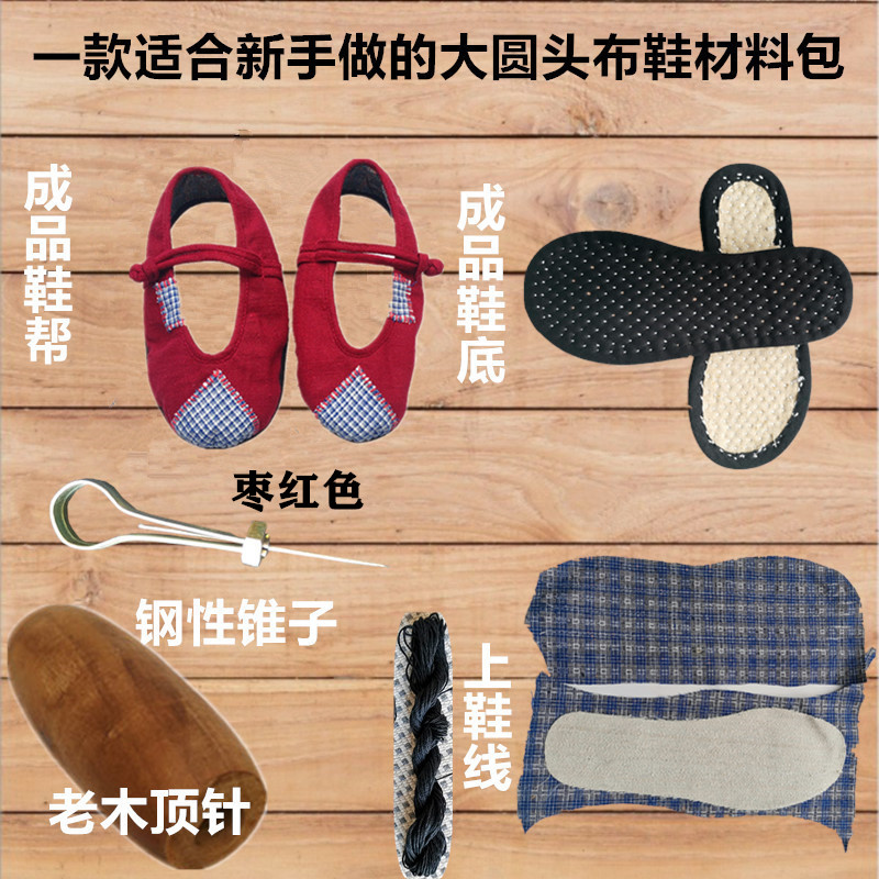平底休闲一字式扣带纯