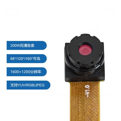 OV2640摄像头模块200万像素DVP