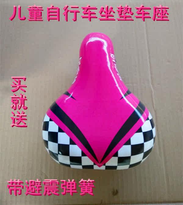 Selle de vélo - Ref 2351958 Image 1