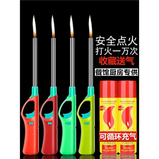 煤气电子打火枪充气明火点火器厨房天燃气灶打火机烧烤神器加长棒