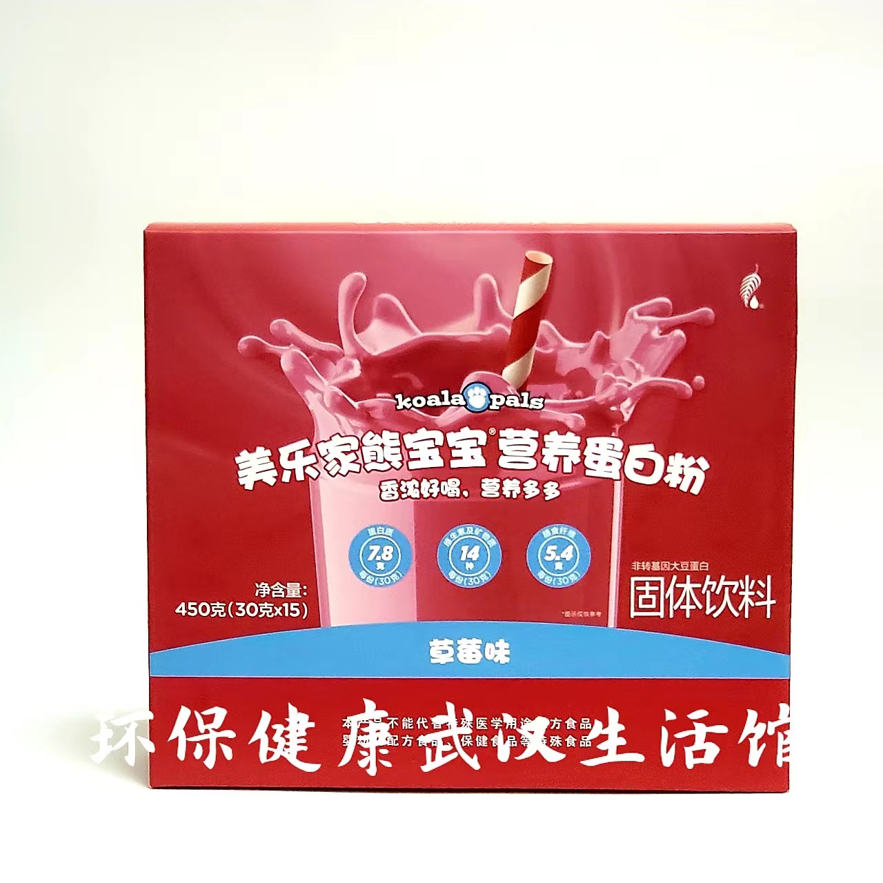 6667美乐家熊宝宝蛋白粉-草莓味450g儿童蛋白粉草莓味熊宝宝草莓