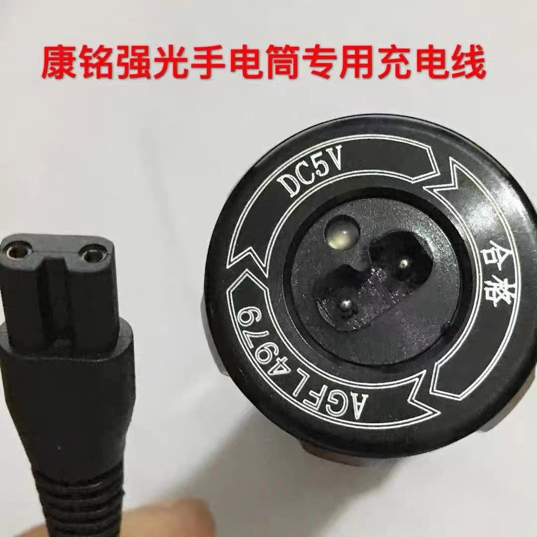 森林强光usb充电器5v专用二孔