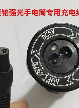 适用森林虎康铭强光手电筒充电器线5V双孔584 589 588 590车载usb