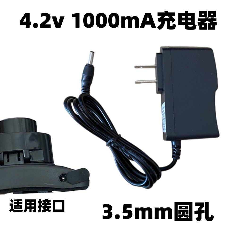 采耳头灯充电器强光手电筒锂电池圆孔双孔修脚师照明灯电源配件线