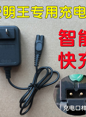 适用壹明王妙眼头灯充电器K19 G90 G60 C50 C30矿帽探照灯2双孔线