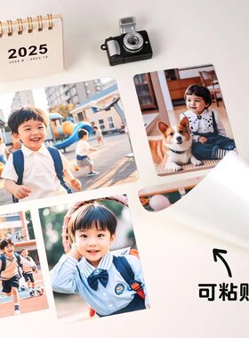 六月印象儿童照片打印DIY手册