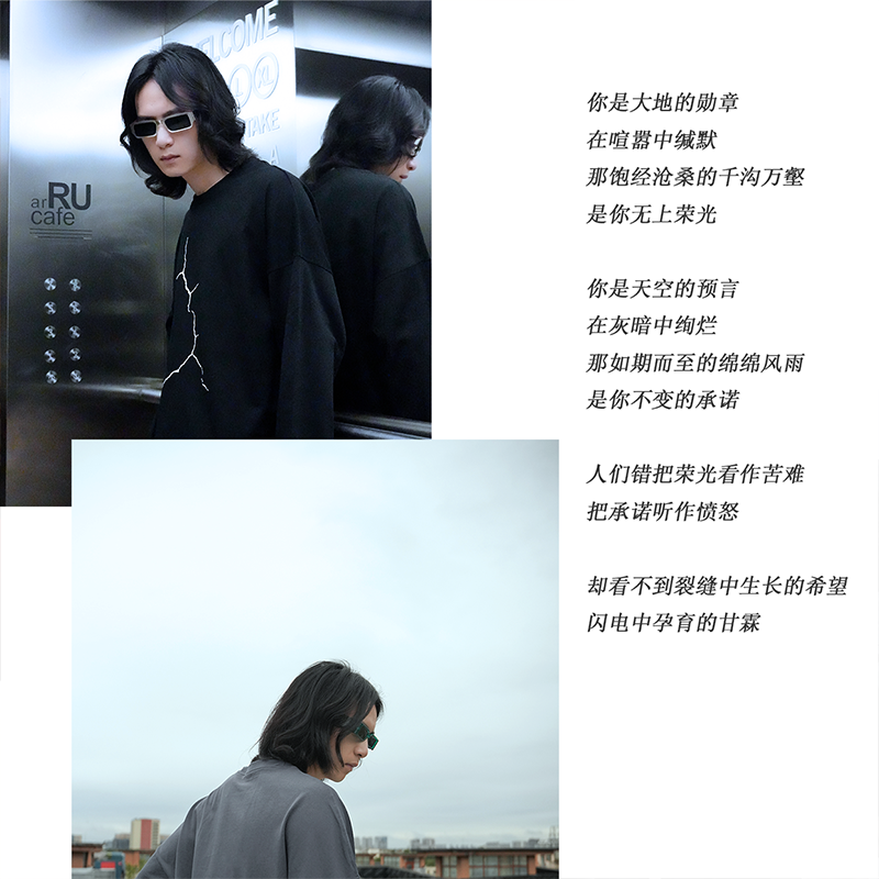 2024秋冬新款原创印花长袖T桖男款纯棉宽松休闲卫衣男《裂缝》