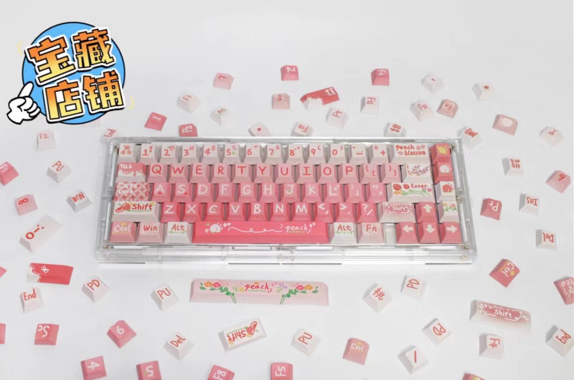 粉色蜜桃可爱个性键帽原厂高度PBT热升华DIY客制化机械键盘