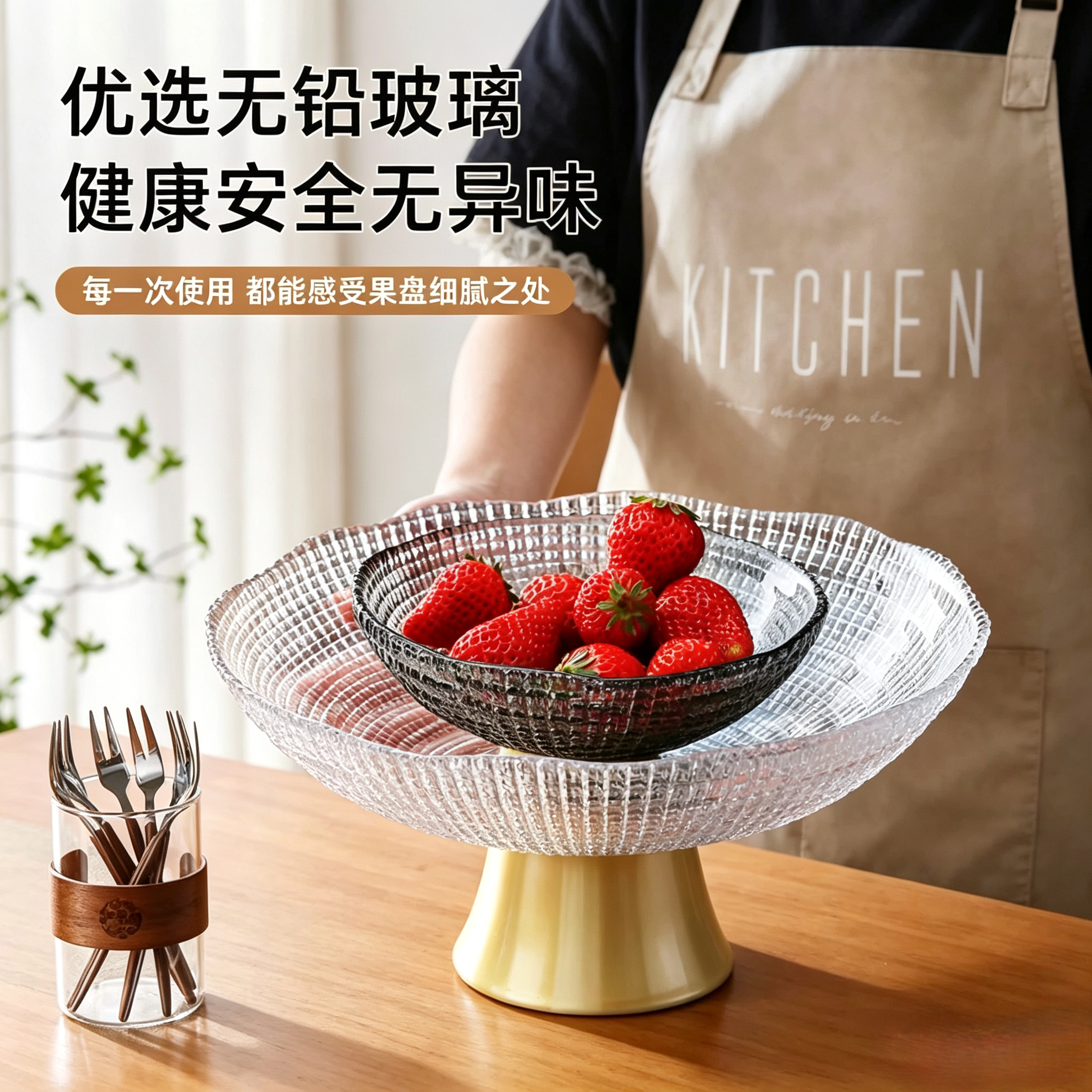 轻奢北欧家用高脚玻璃客厅茶几水果盘大号果盘办公室酒店乔迁礼品图片