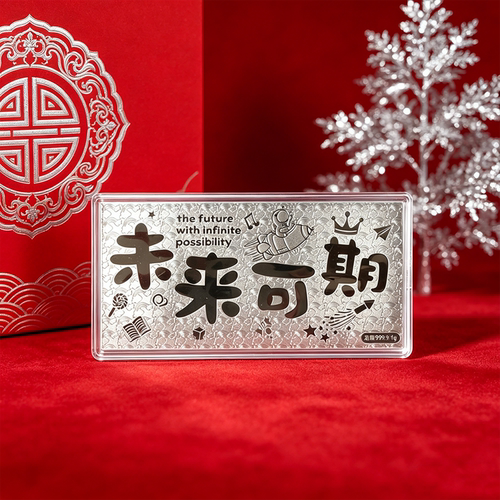 999足银白银未来可期银钞1g礼物