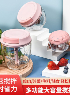 手动捣蒜泥神器蒜蓉搅碎器拉大蒜末捣碎家用压蒜切搅碎机打绞蒜器