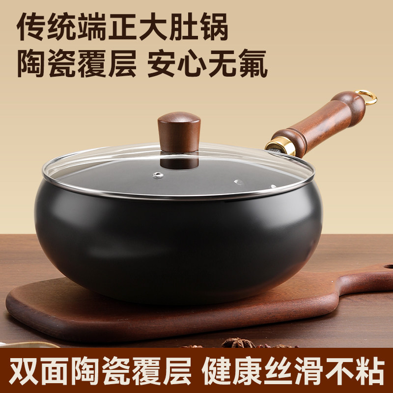 正宗手工章丘大肚锅铁锅官方旗舰店正品家用炒菜锅无涂层不粘炒锅