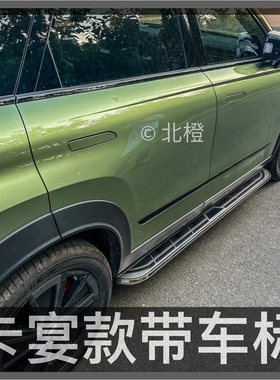 吉利博越L吉利星越L银河L7脚踏板博越COOL专用原厂款侧脚踏板
