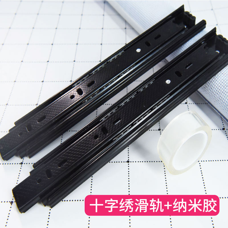 仙韵十字绣滑轨纳米胶辅助神器