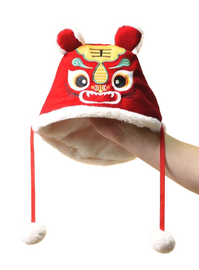 儿童传统民族风新年虎头帽男童洋气加绒老虎帽女宝宝中国风帽子冬