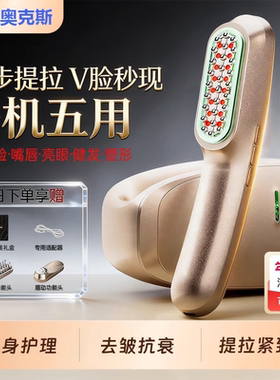 AUX超膜刀美容仪V脸肌肉抗衰老提拉紧致固发家用深层嫩肤神器礼物