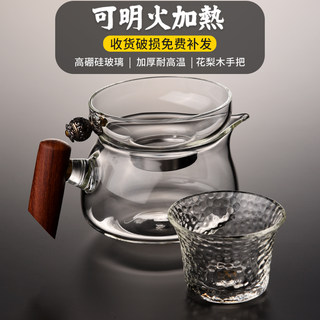 花梨木侧把公道杯玻璃茶漏套装加厚耐热高档日式分茶器耐高温公杯