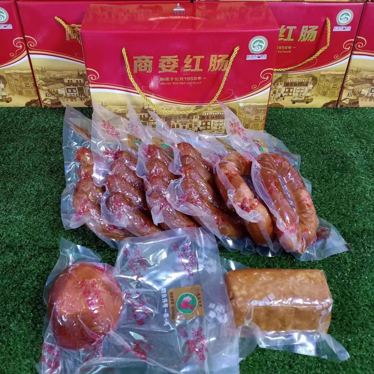 红肠猪肉哈尔滨礼盒商委商委红肠